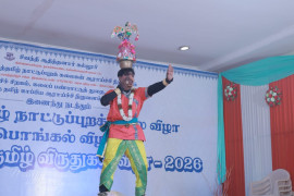 gallery - ulahatamil-natupurakalai-vizha-on-09012026 - 22