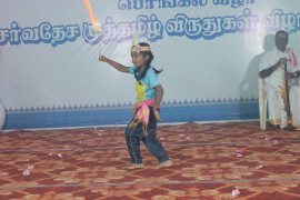 gallery - ulahatamil-natupurakalai-vizha-on-09012026 - 28