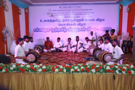 gallery - ulahatamil-natupurakalai-vizha-on-09012026 - 34