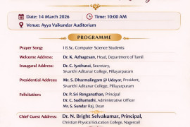 gallery - pta-meeting-2026even-semester - 1