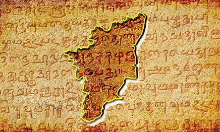 B.A. Tamil
