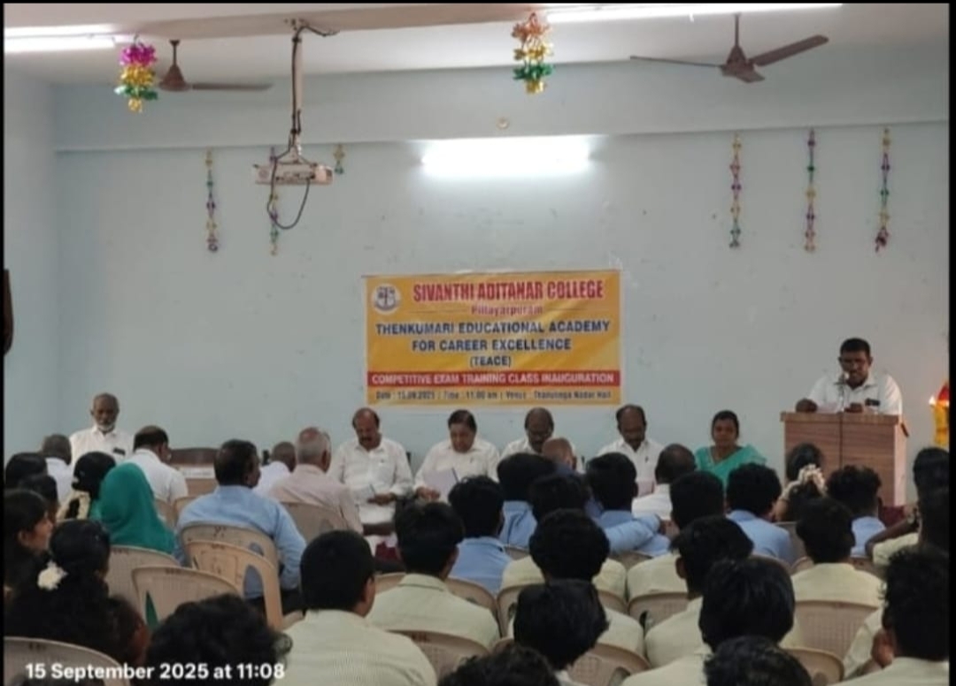 COMPETITIVE EXAM TRAINING CLASS INAUGURATION